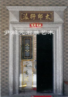 DM-035
