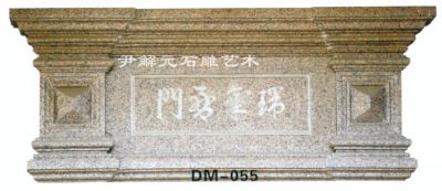 DM-055