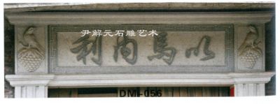 DM-056