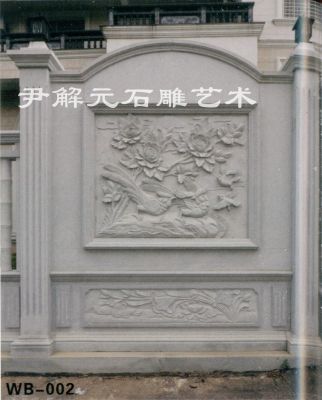 WB-002