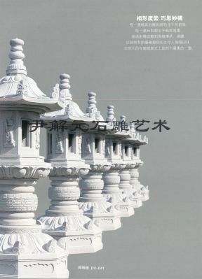 长明灯DX-041